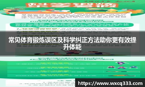 welcome-球速体育