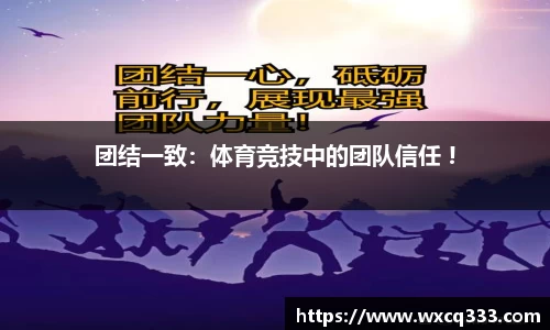 球速体育平台