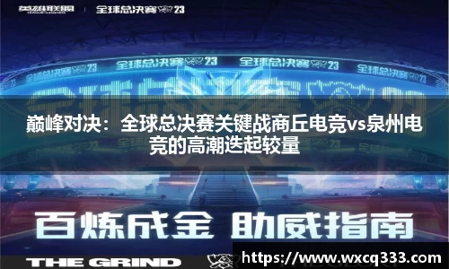 球速体育官网
