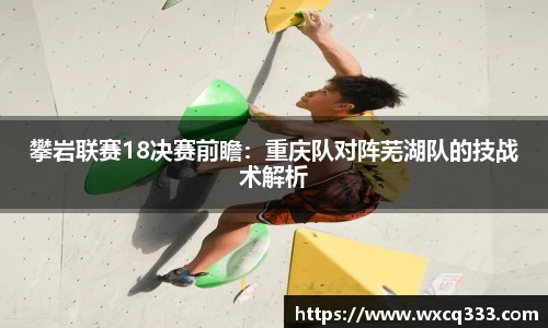 球速体育
