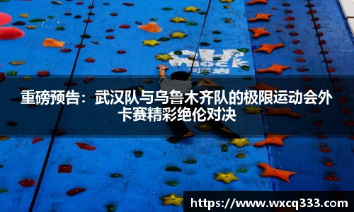 球速体育平台