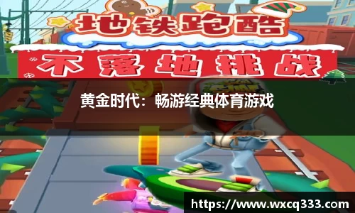 球速体育平台