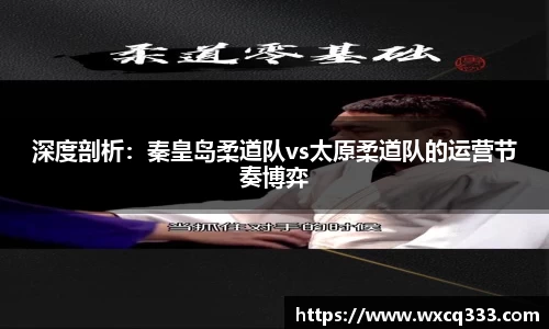 球速体育官网