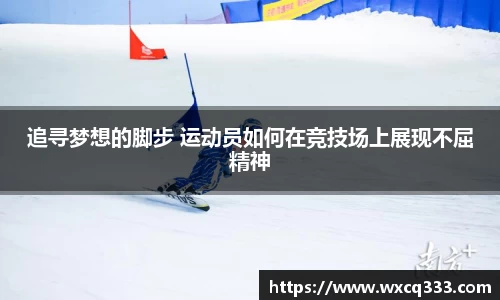 球速体育官网