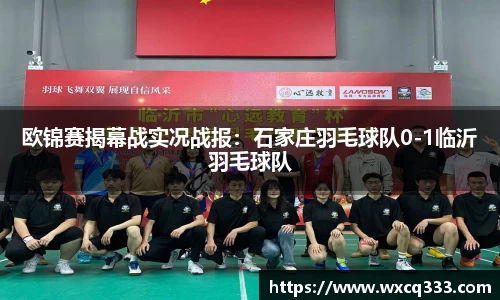 球速体育官网