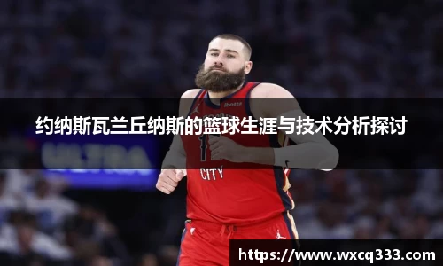 球速体育